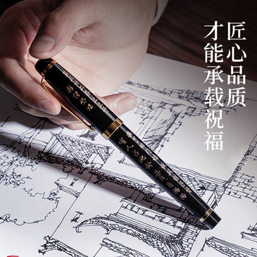 华球（中国）507