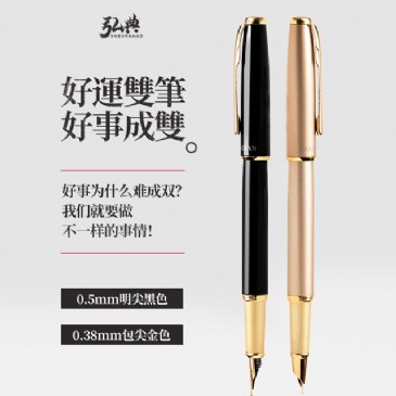 华球（中国）519