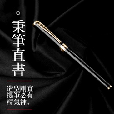 华球（中国）518