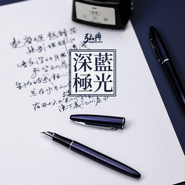 华球（中国）560